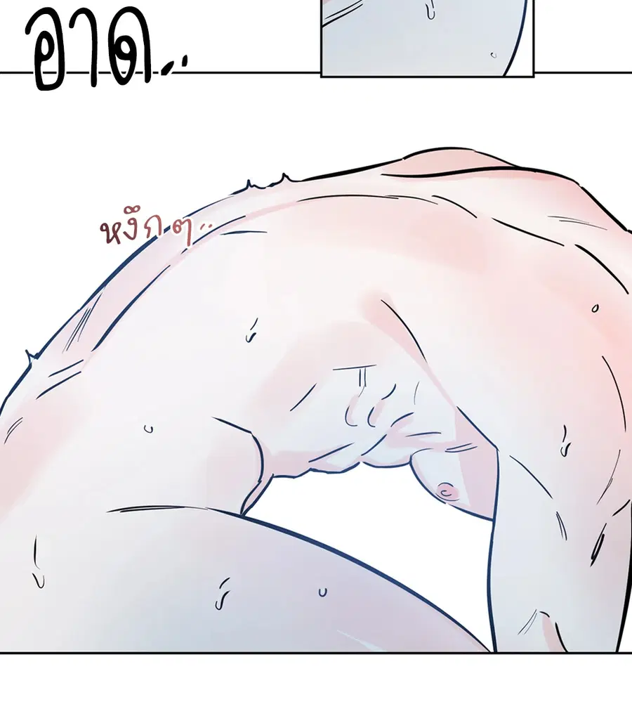 Lucky Paradise ตอนที่ 46 — page 39 of 74