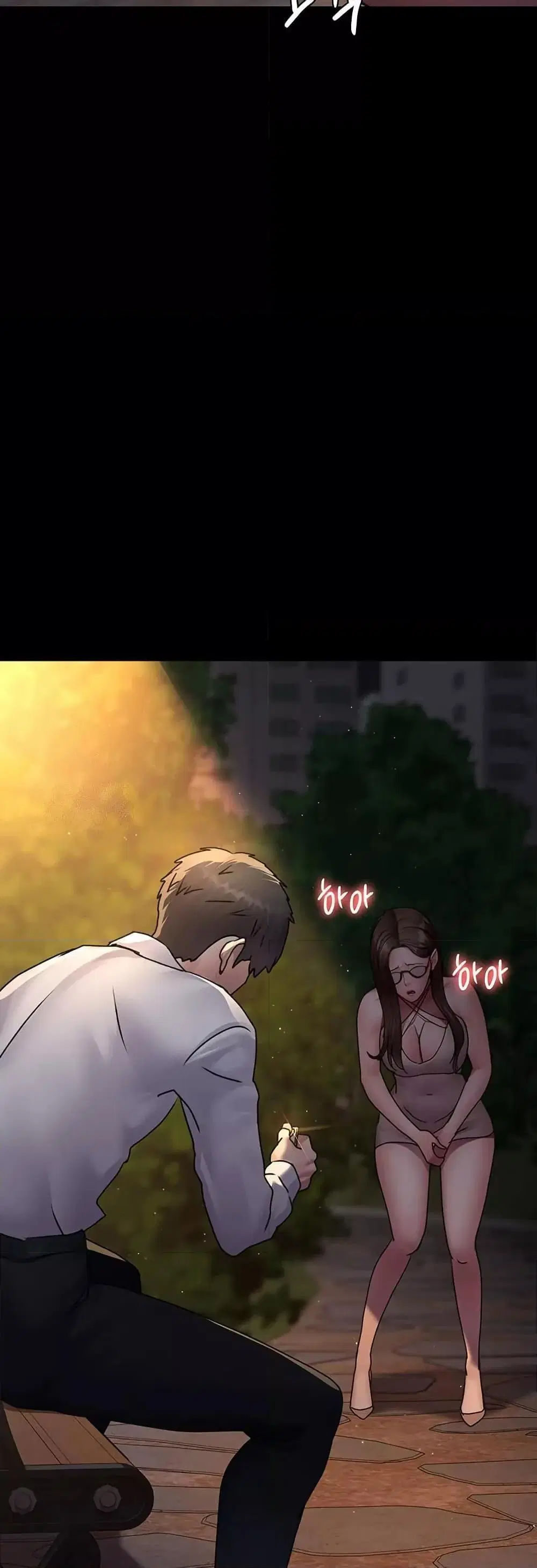 Night Hospital ตอนที่ 105 — page 75 of 80