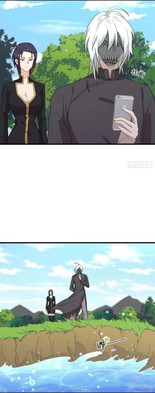 Immortal Swordsman in the Reverse World ตอนที่ 123 — page 17 of 47
