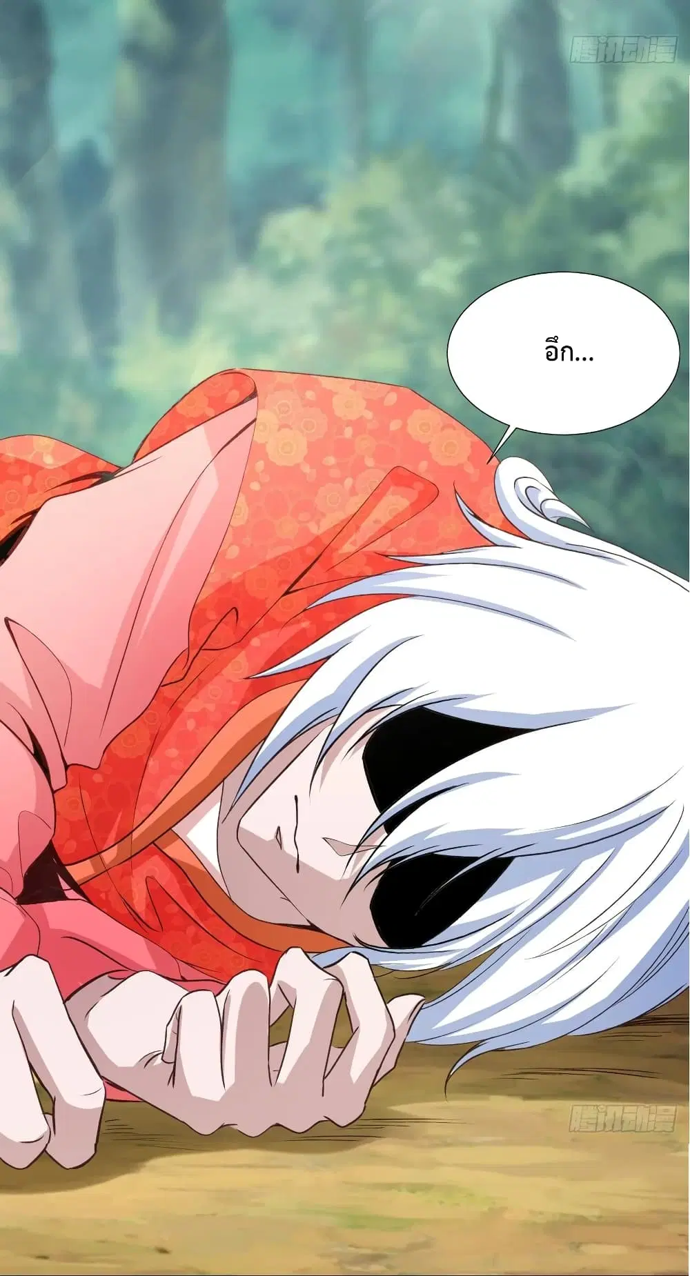 Super Harem Card ตอนที่ 34 — page 35 of 39