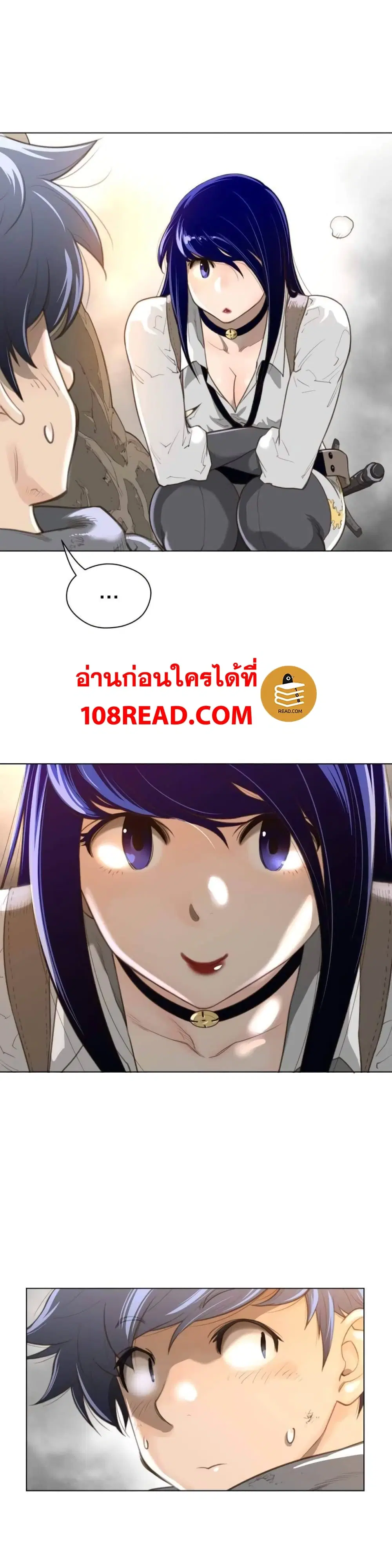 Perfect Half ตอนที่ 36 — page 7 of 26