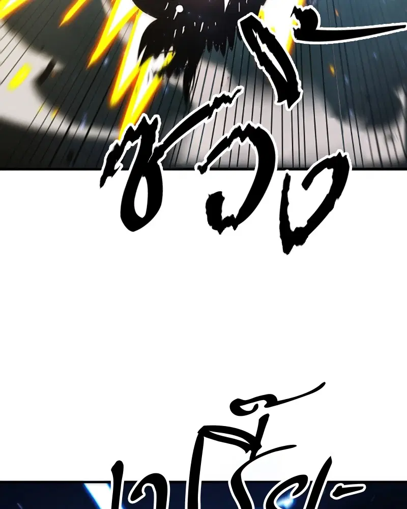 The Player ตอนที่ 152 — page 78 of 174