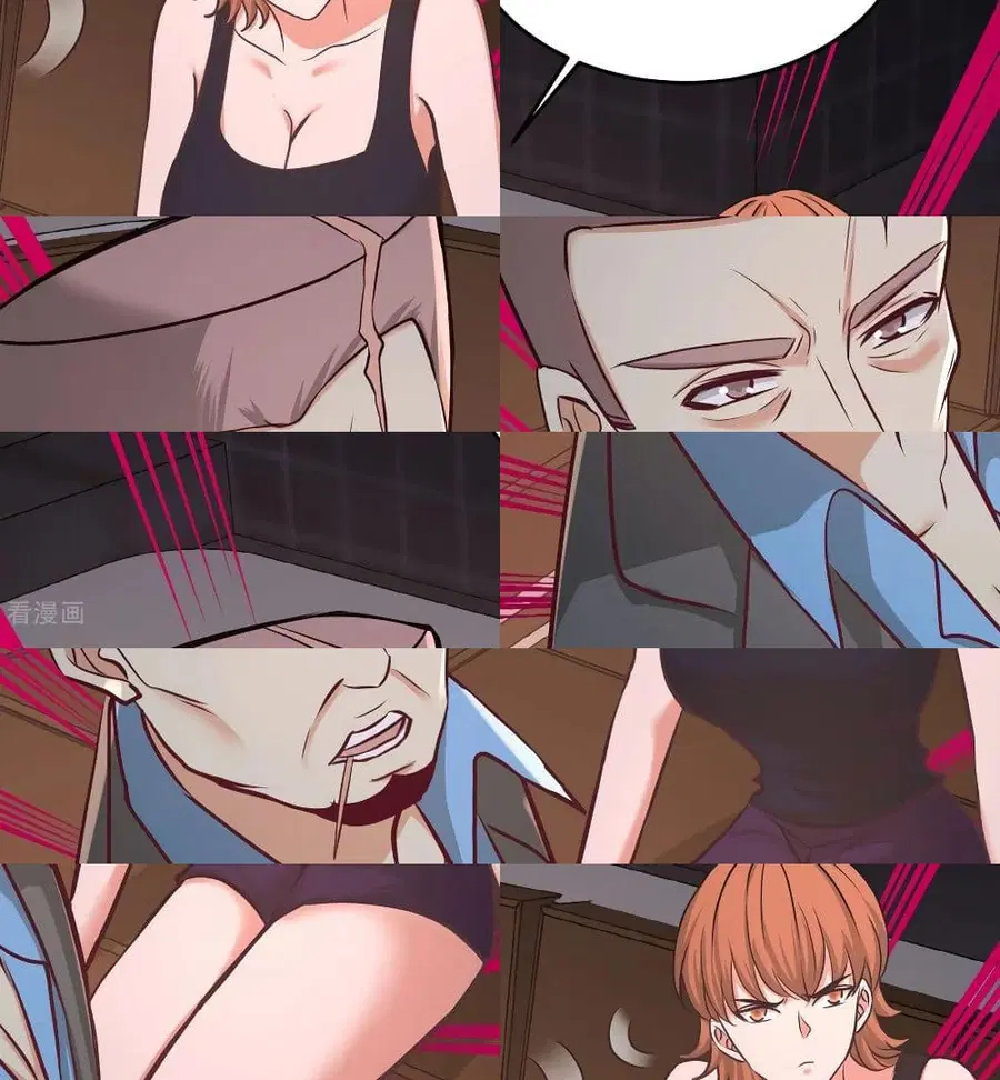 Dragon King Hall ตอนที่ 43 — page 12 of 13
