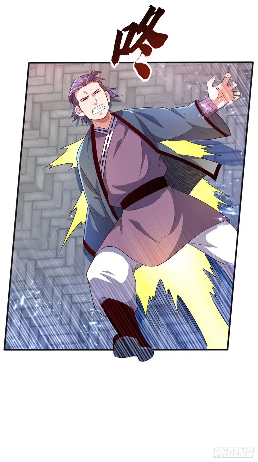 Wu Ni ตอนที่ 83 — page 10 of 34