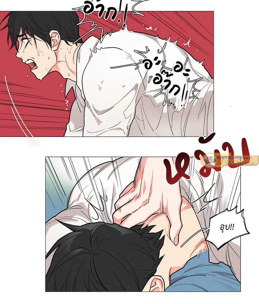 Sadistic Beauty ตอนที่ 52 — page 28 of 32