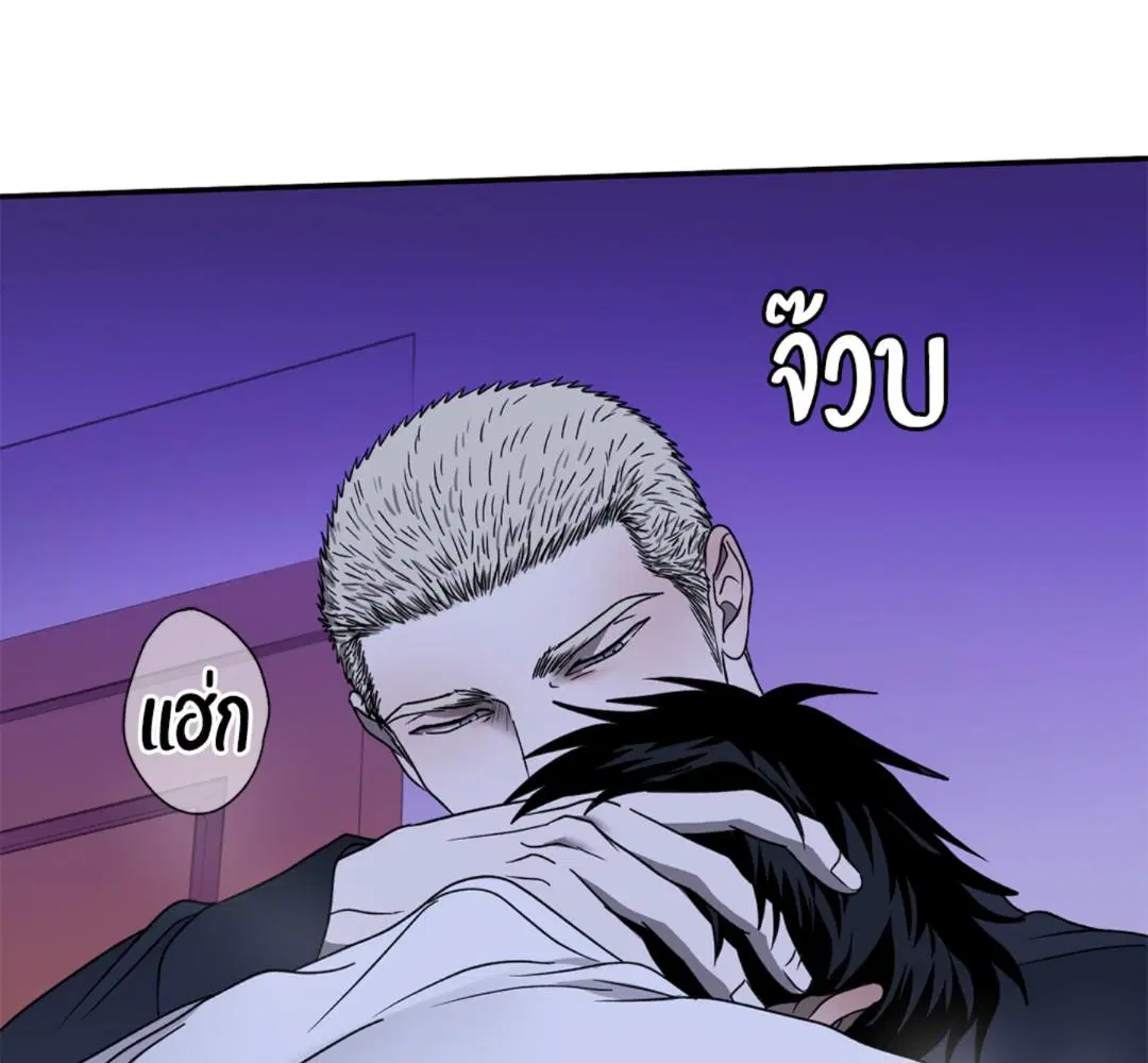 Shutline ตอนที่ 90 — page 39 of 102