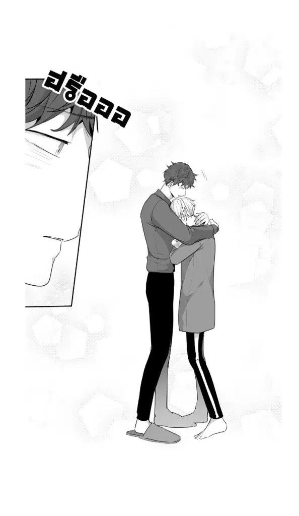 Love is an Illusion! – ซูเปอร์สตาร์ ตอนที่ 41 — page 36 of 38