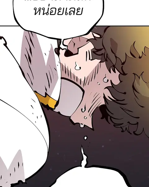The Player ตอนที่ 59 — page 4 of 156