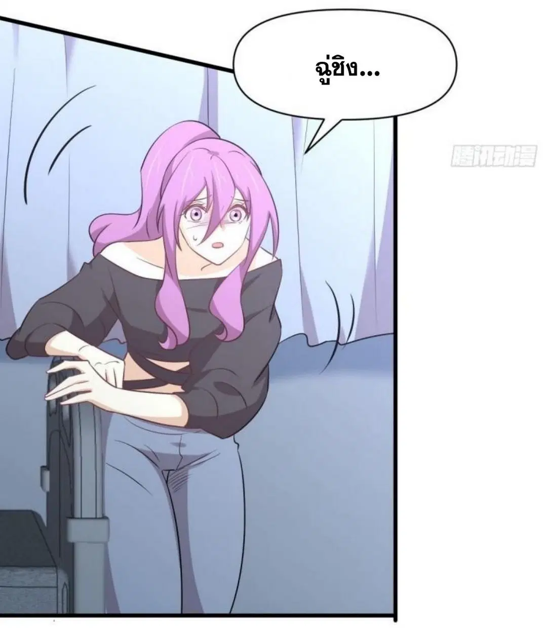 Immortal Swordsman in the Reverse World ตอนที่ 282 — page 43 of 44