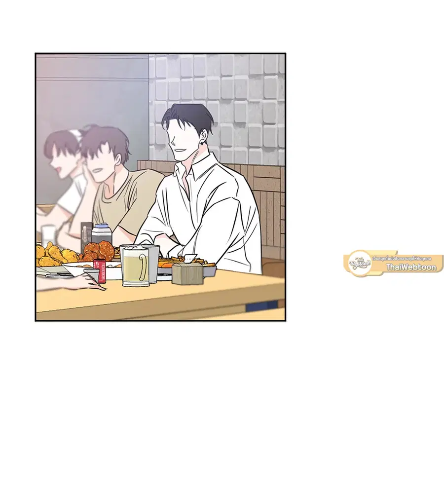 Lucky Paradise ตอนที่ 16 — page 16 of 54