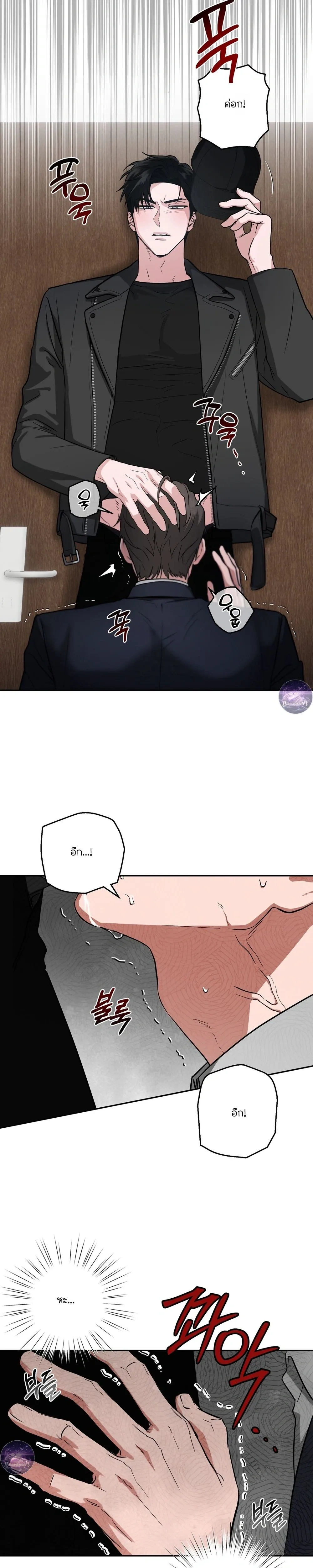 Dangerous Man’s Game – เกมอันตรายของนายคลั่งรัก ตอนที่ 2 — page 7 of 24