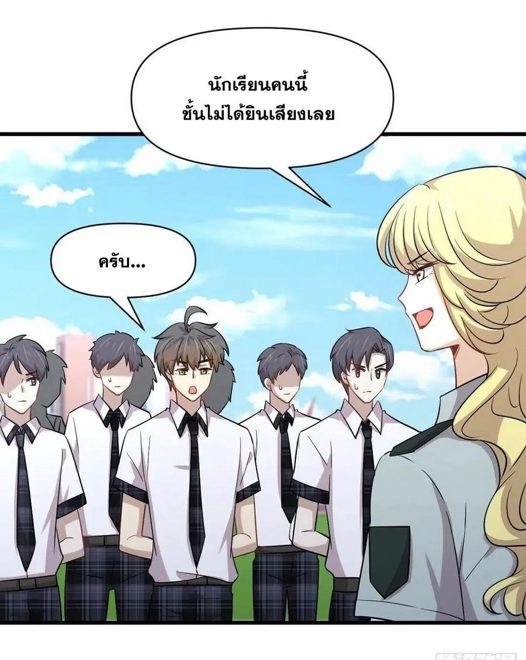 Immortal Swordsman in the Reverse World ตอนที่ 223 — page 34 of 44