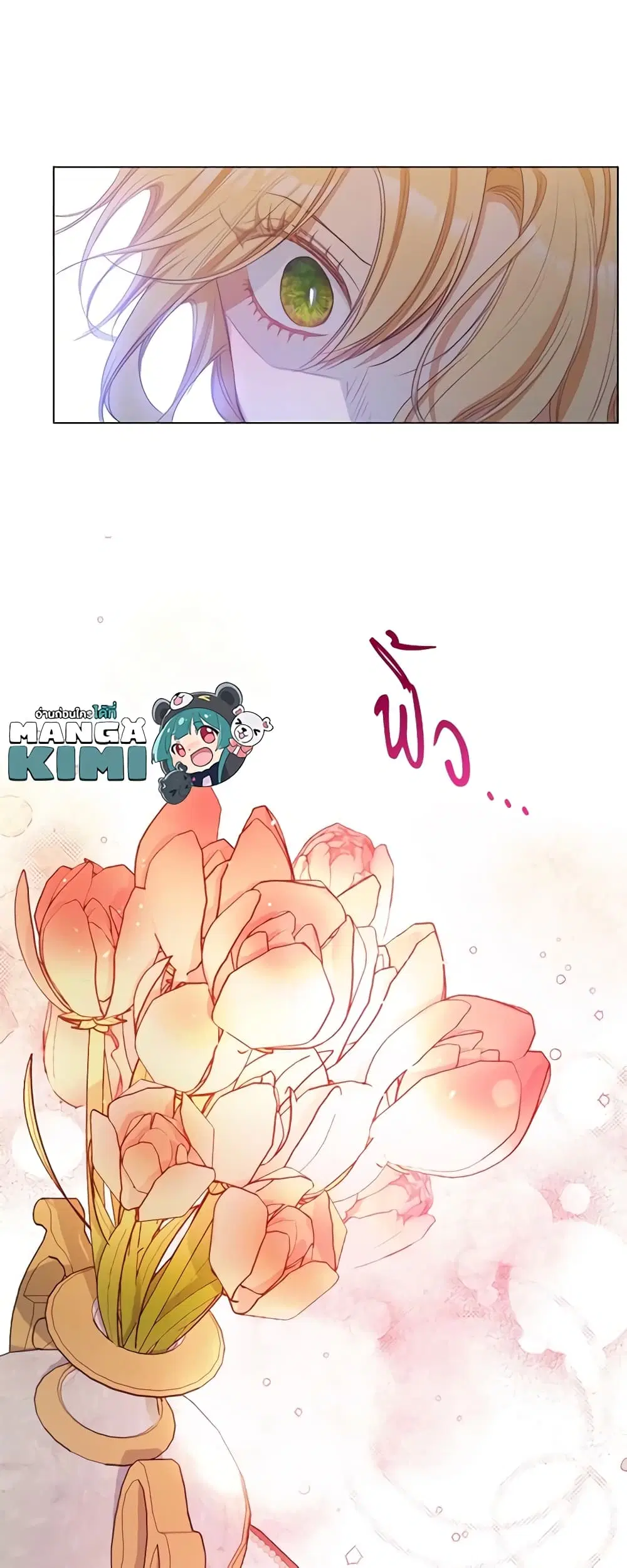 The Villainess Turns the Hourglass ตอนที่ 43 — page 29 of 42