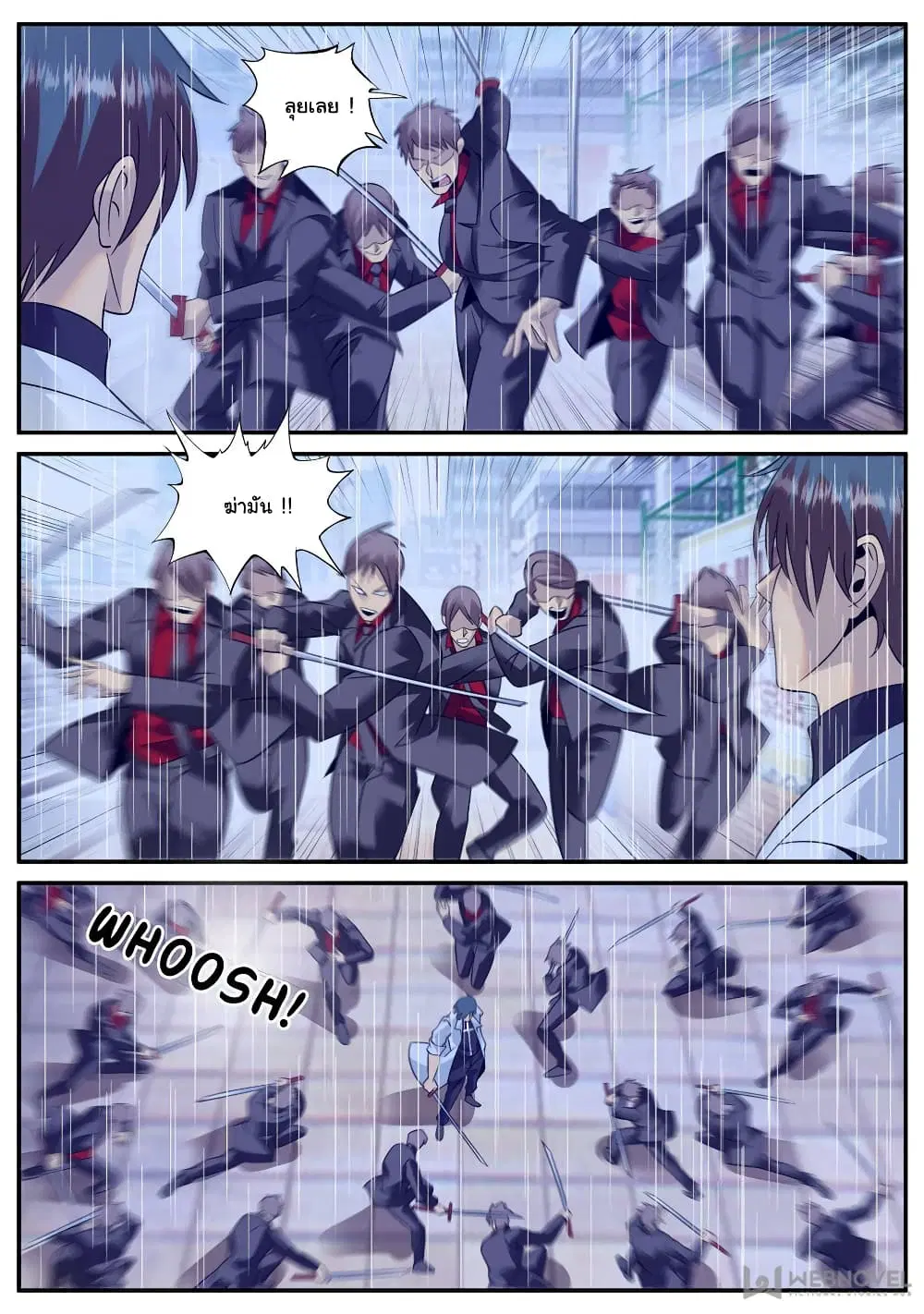 The Superb Captain in the City ตอนที่ 188 — page 7 of 15