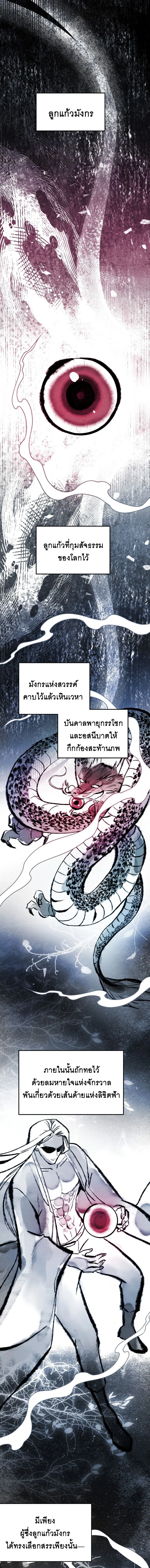 ลองเล่นเสียวกับเพื่อน R-19 ตอนที่ 1 — page 1 of 14