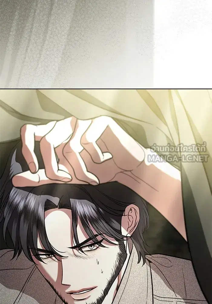 To My Husband’s Mistress ตอนที่ 116 — page 21 of 110