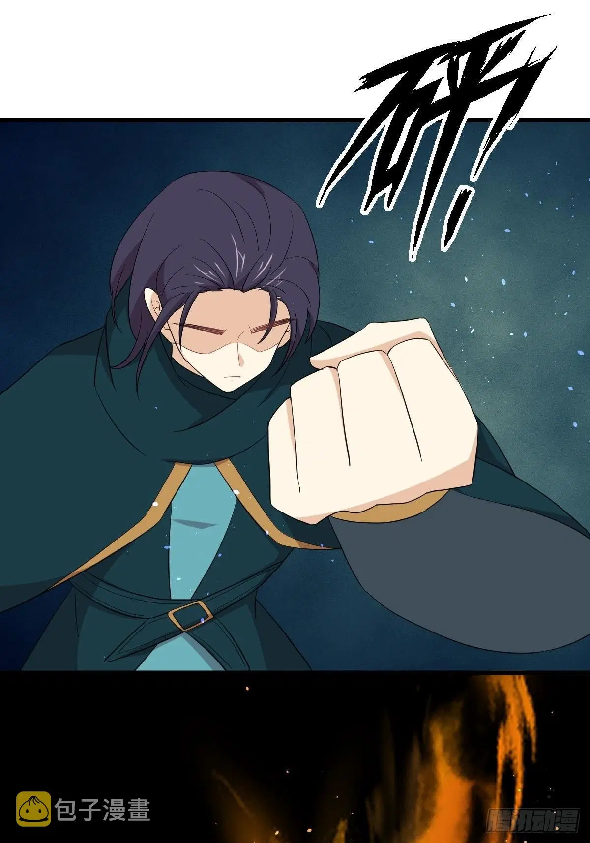 Immortal Swordsman in the Reverse World ตอนที่ 346 — page 41 of 50