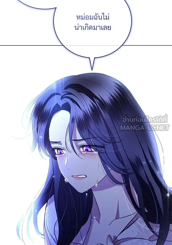 To My Husband’s Mistress ตอนที่ 12 — page 90 of 104