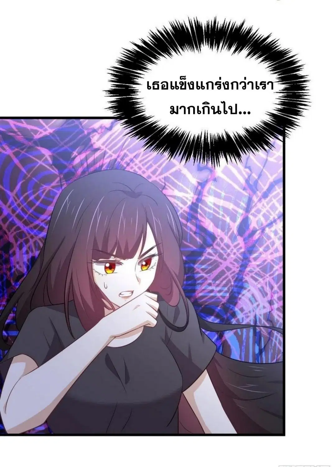 Immortal Swordsman in the Reverse World ตอนที่ 207 — page 18 of 36