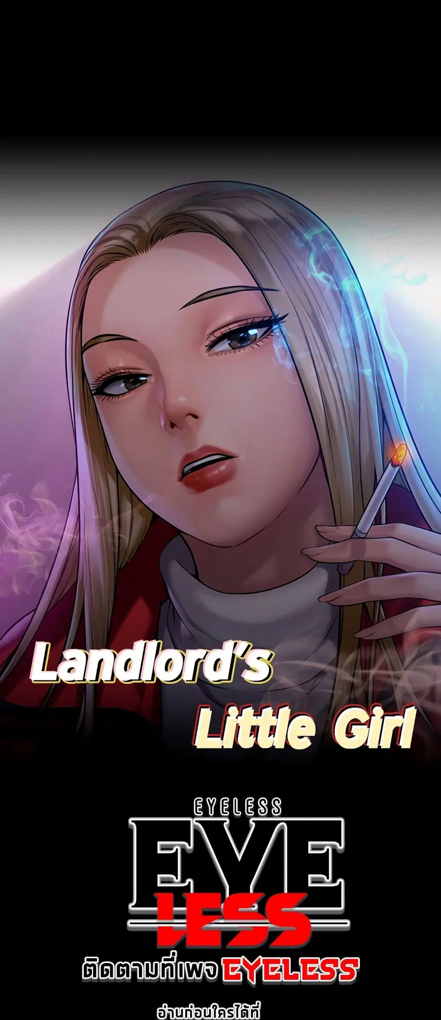 Queen Bee ตอนที่ 164 — page 1 of 75