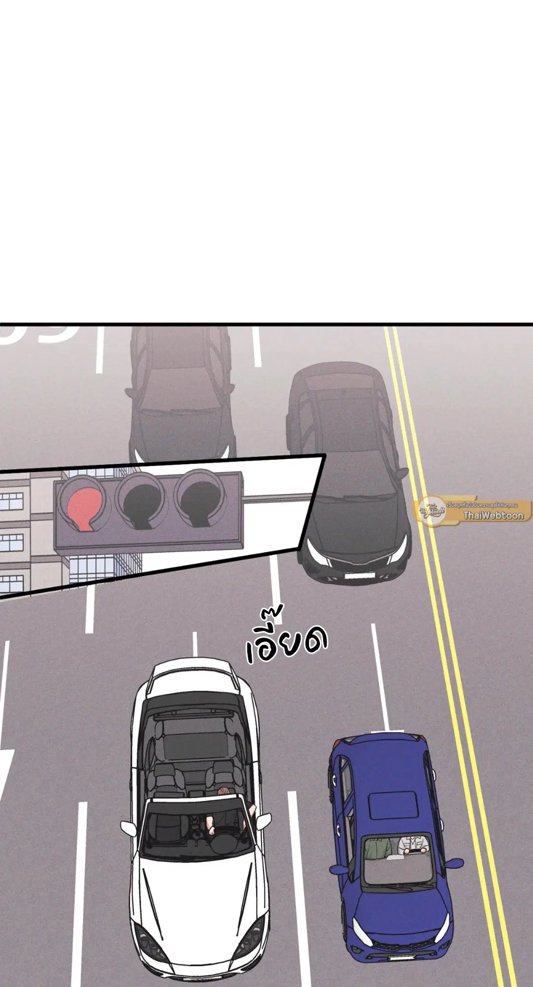 Full Volume ตอนที่ 76.24 — page 7 of 62