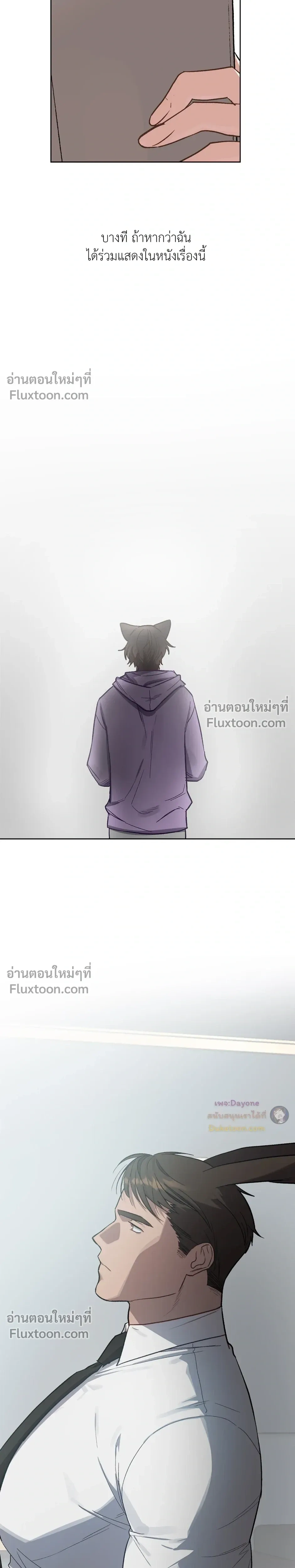 กระต่ายอย่างผม 3 วิก็ไม่ไหวแล้ว ! – I Can’t Even Last 3 Seconds! ตอนที่ 6 — page 22 of 26