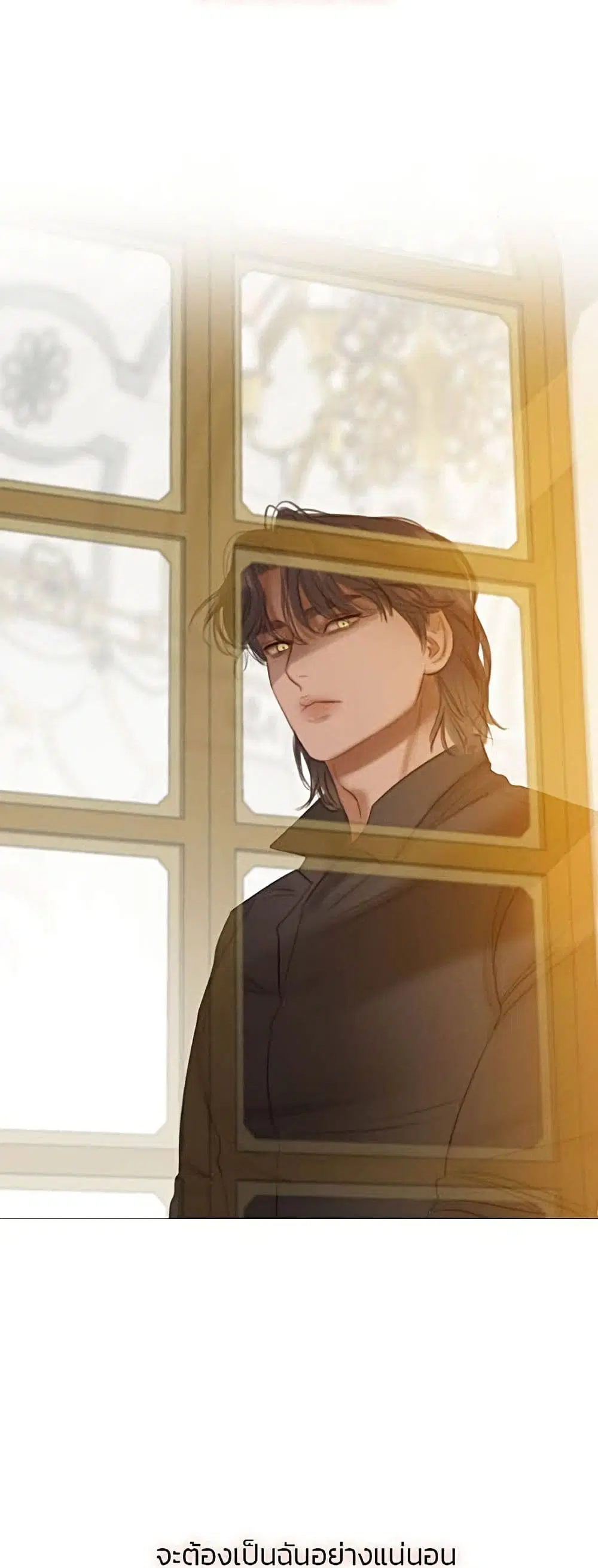 Serena ตอนที่ 13 — page 60 of 62