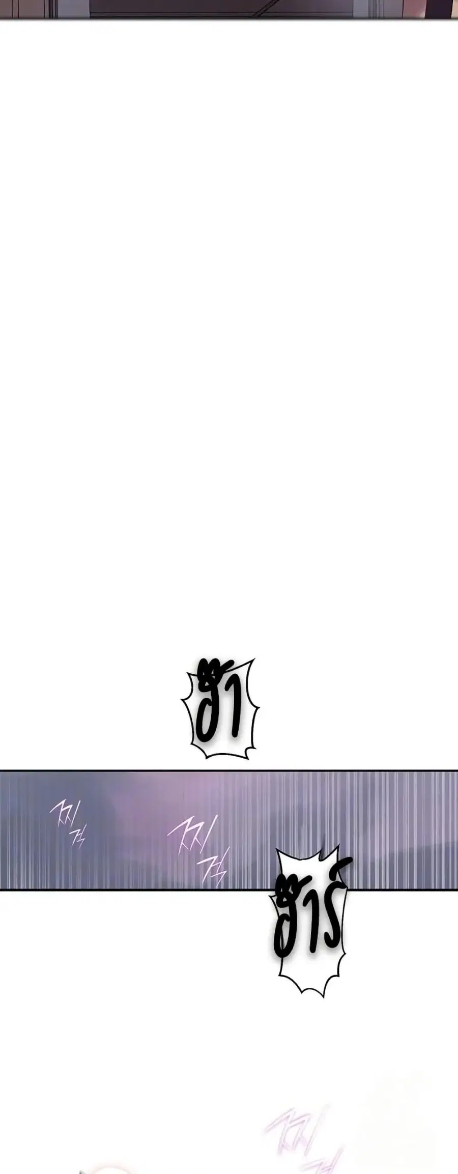 Secret Class ตอนที่ 272 — page 5 of 50