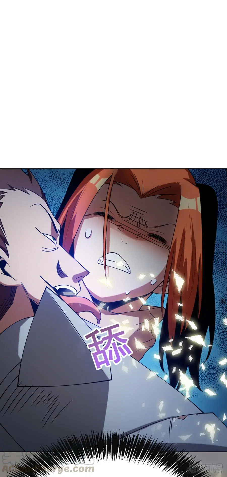 Wu Ni ตอนที่ 31 — page 42 of 44