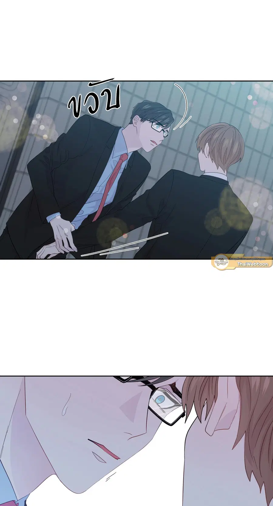A Man of Virtue ตอนที่ 47 — page 50 of 58