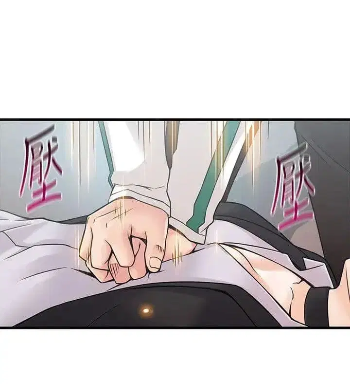 Weak Point ตอนที่ 11 — page 23 of 33