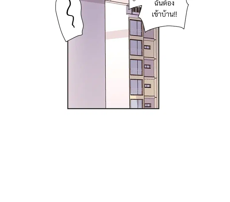 4 Week Lovers ตอนที่ 68 — page 9 of 59