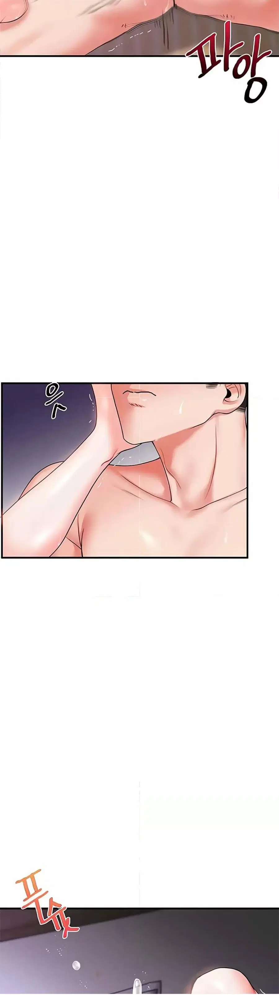 Relationship Reversal ตอนที่ 34 — page 17 of 61