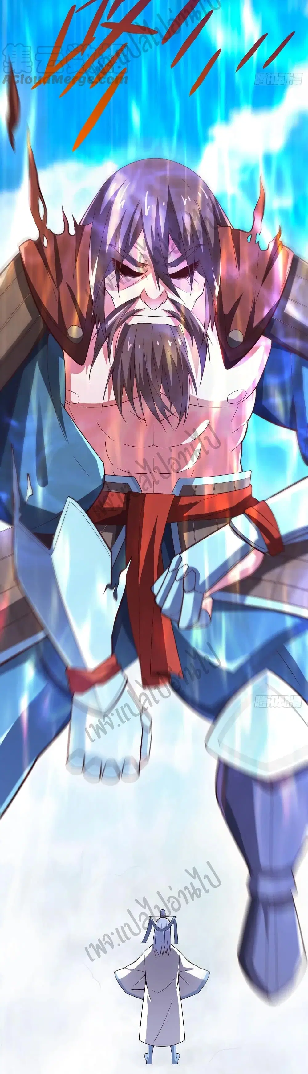 Super Harem Card ตอนที่ 146 — page 8 of 32