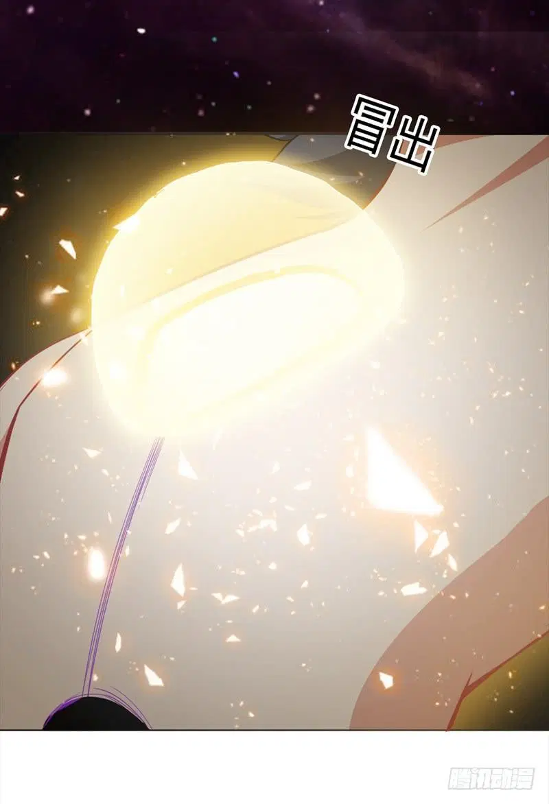 Wu Ni ตอนที่ 1 — page 67 of 83