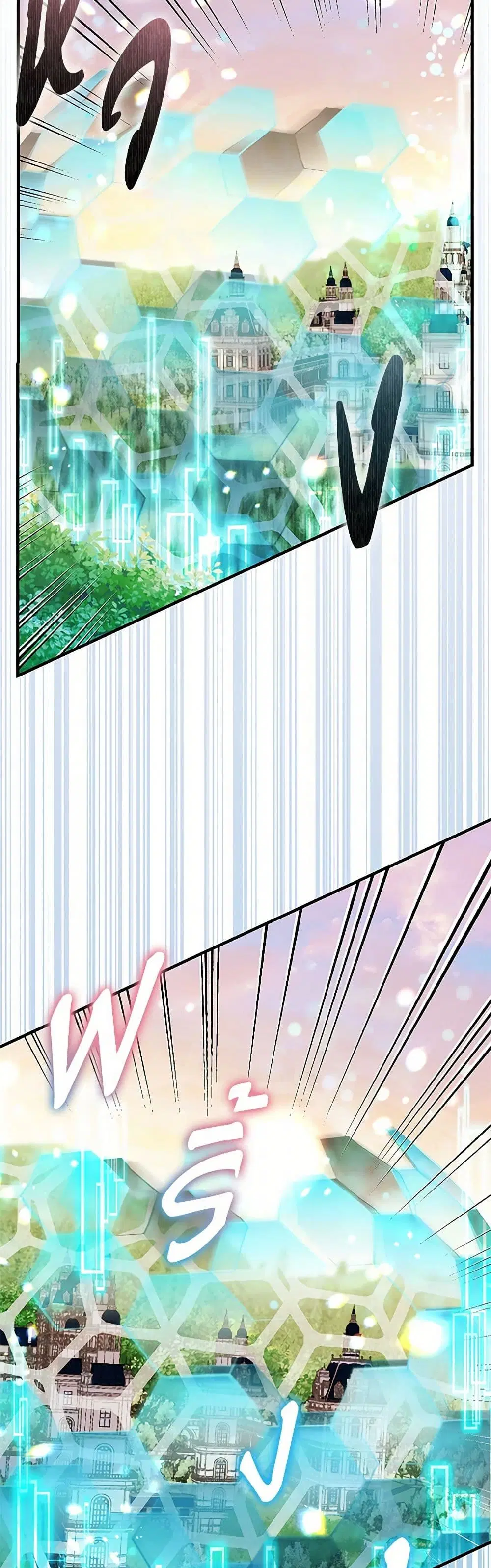 My Sister Picked up the Male Lead ตอนที่ 87 — page 23 of 41