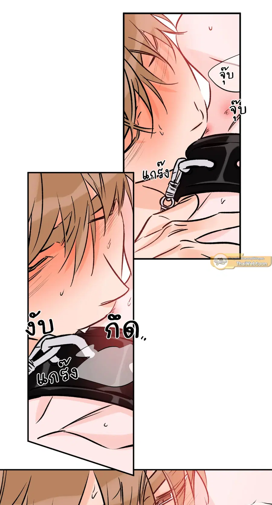 Lucky Paradise ตอนที่ 81.07 — page 25 of 57