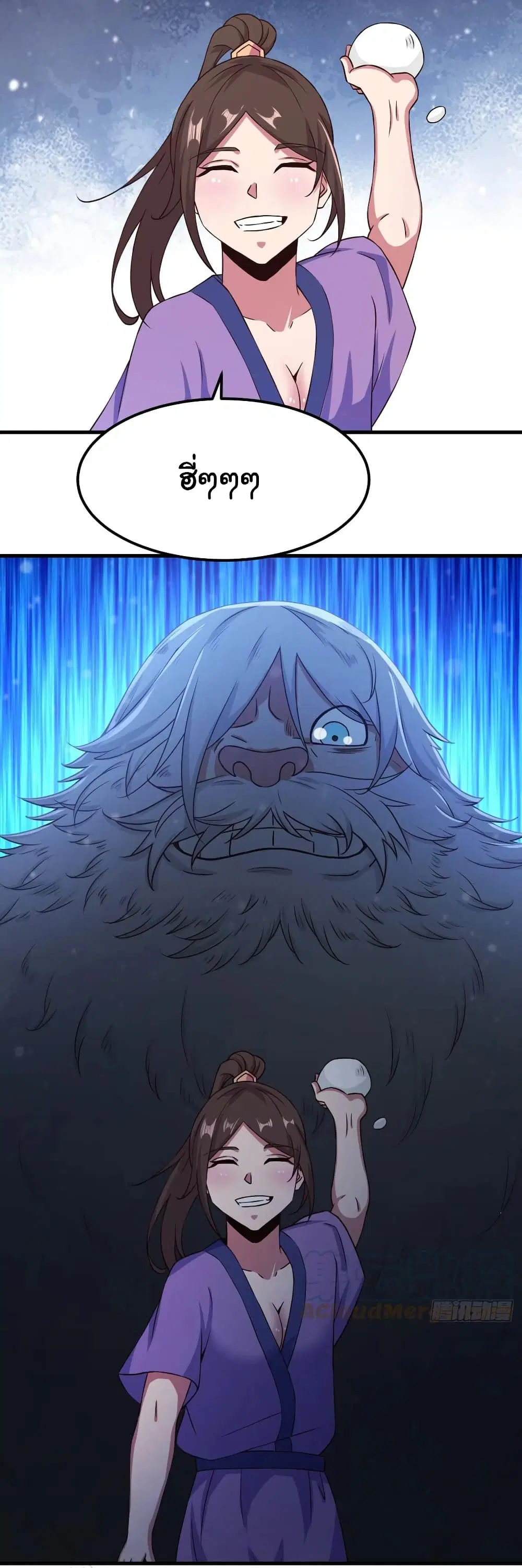 Super Harem Card ตอนที่ 157 — page 22 of 31
