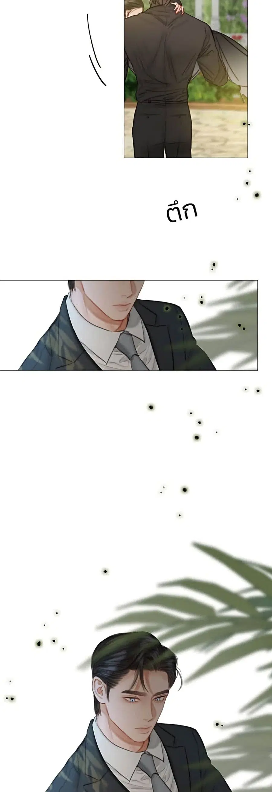 Serena ตอนที่ 7 — page 6 of 52