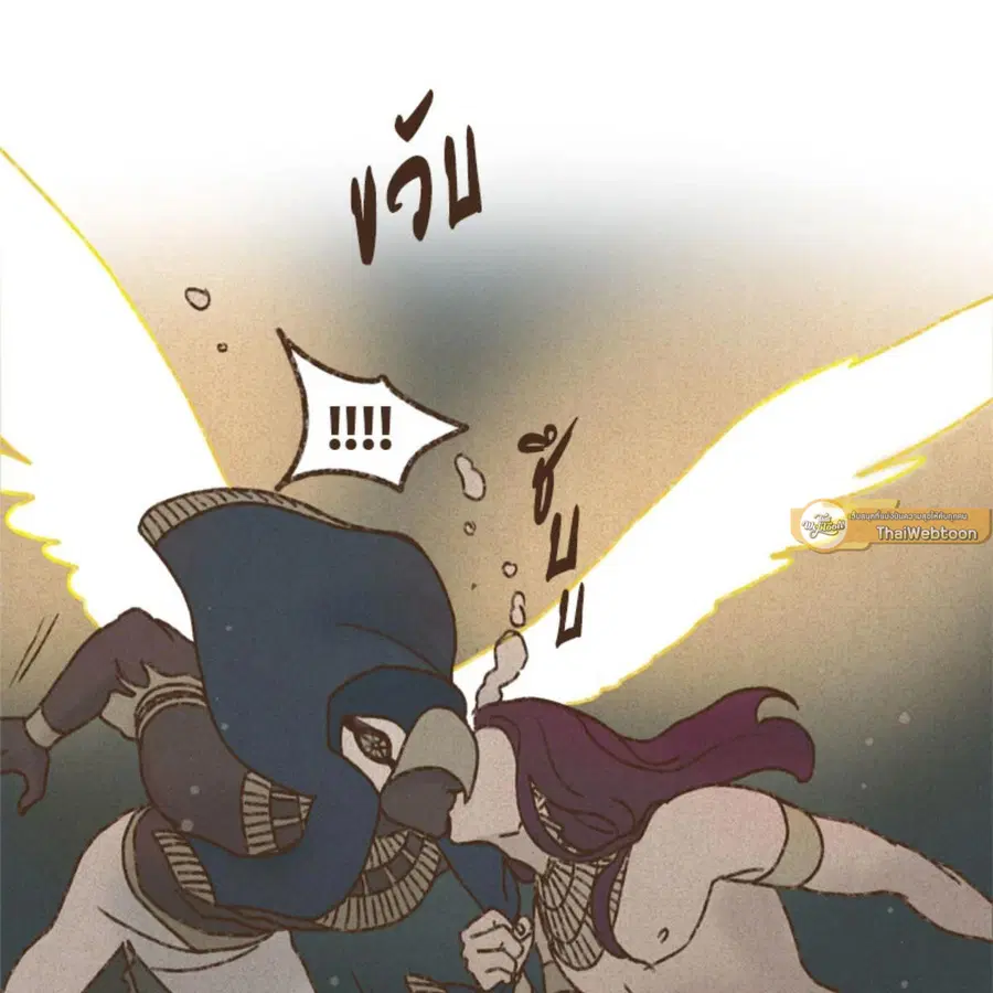 ENNEAD ตอนที่ 91 — page 25 of 65