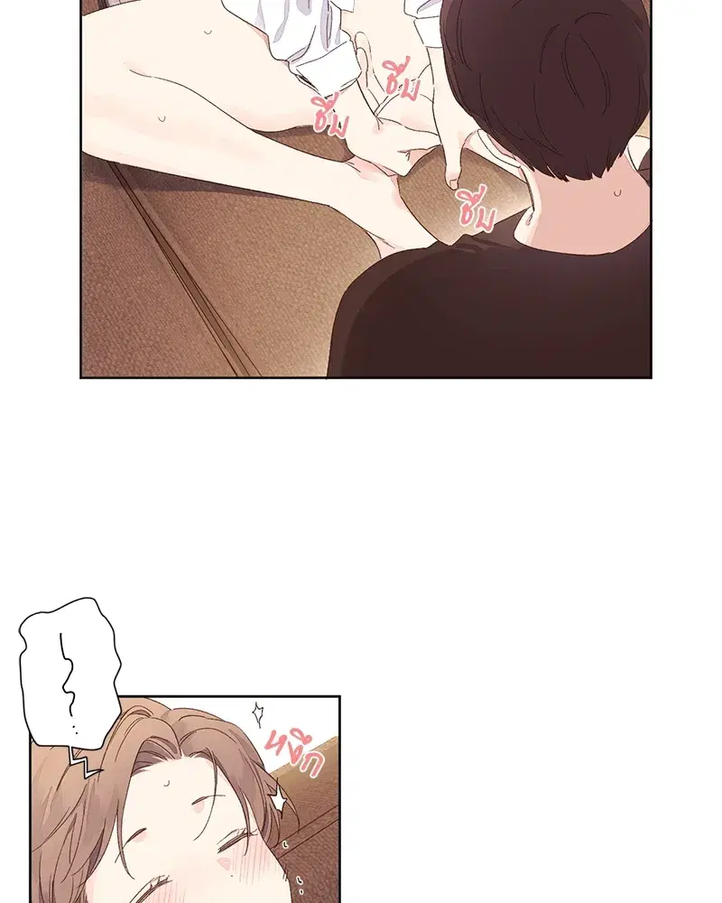 4 Week Lovers ตอนที่ 66 — page 36 of 51