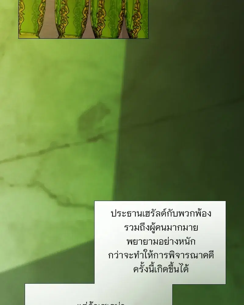 Serena ตอนที่ 132 — page 35 of 137