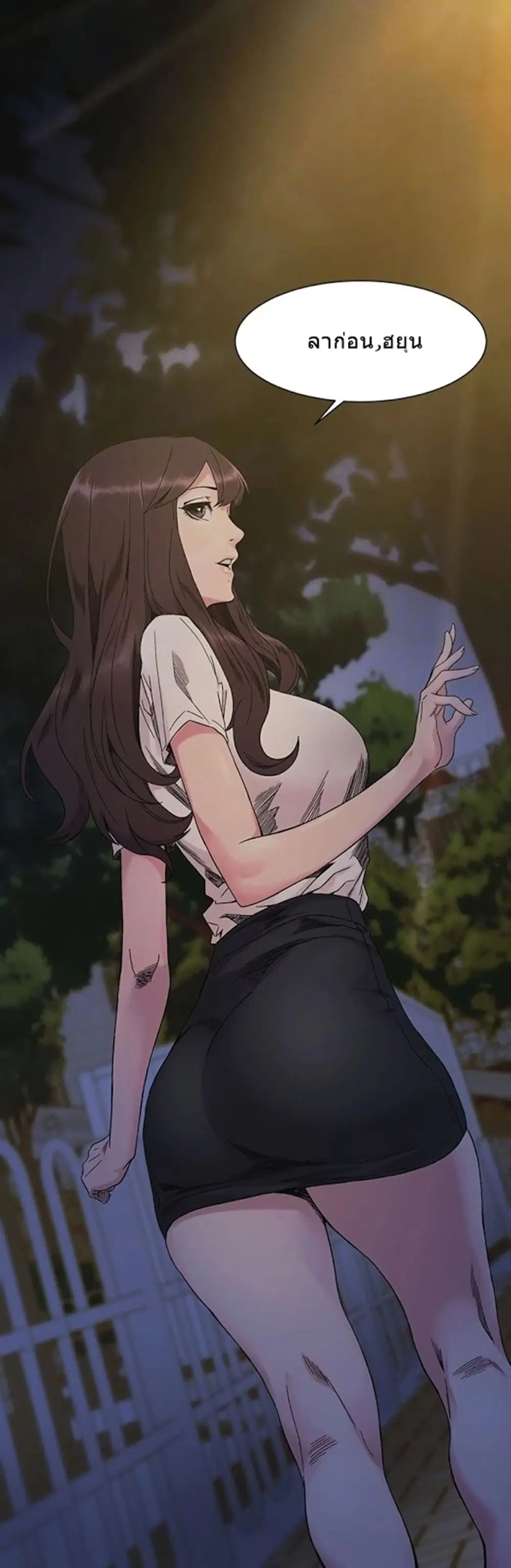 Silent War ตอนที่ 26 — page 5 of 31