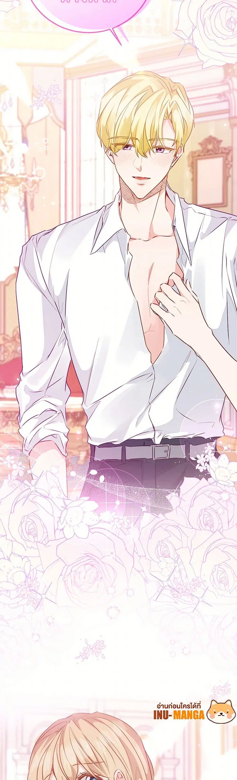 Stealing the Lady’s Heart ตอนที่ 6.1 — page 42 of 168