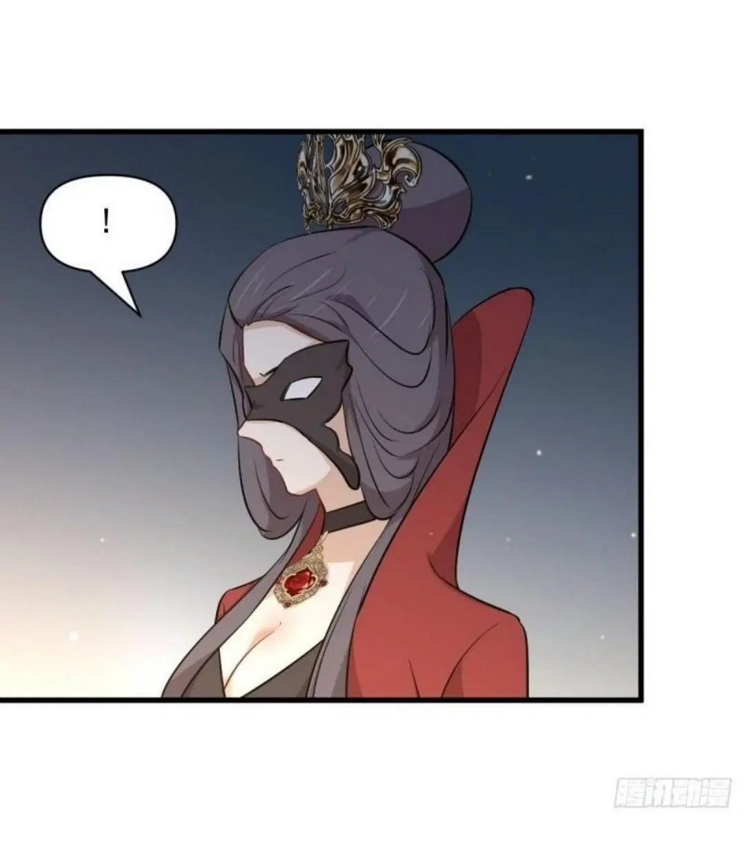 Immortal Swordsman in the Reverse World ตอนที่ 277 — page 7 of 37