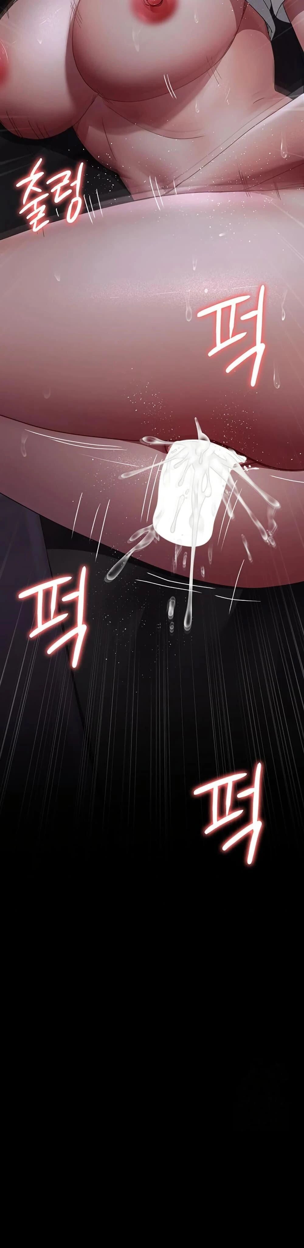 Night Hospital ตอนที่ 96 — page 46 of 50