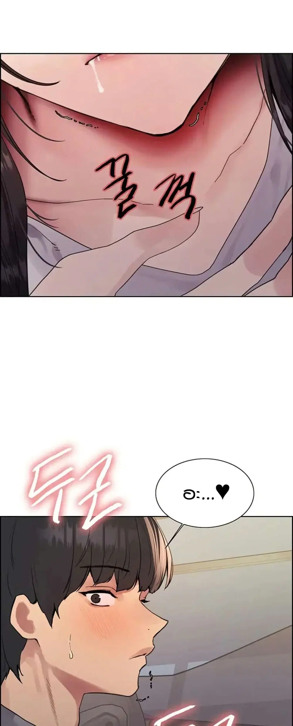 Sex-Stop Watch ตอนที่ 125 — page 7 of 52