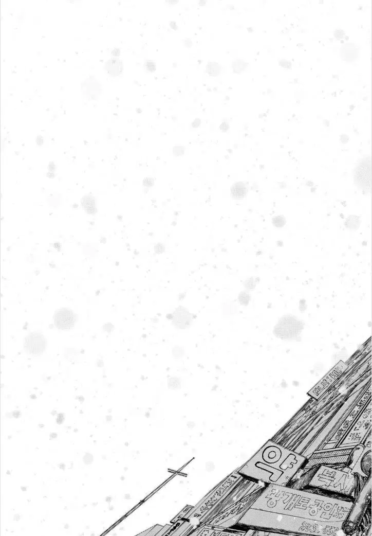 Sun-ken Rock ตอนที่ 138 — page 16 of 25