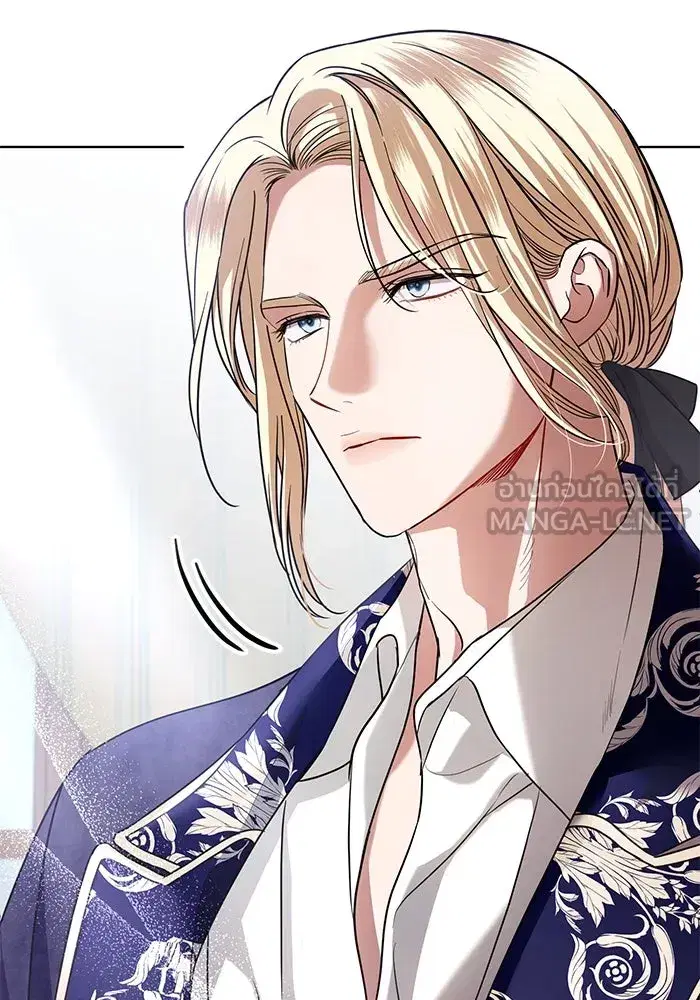 To My Husband’s Mistress ตอนที่ 29 — page 15 of 107