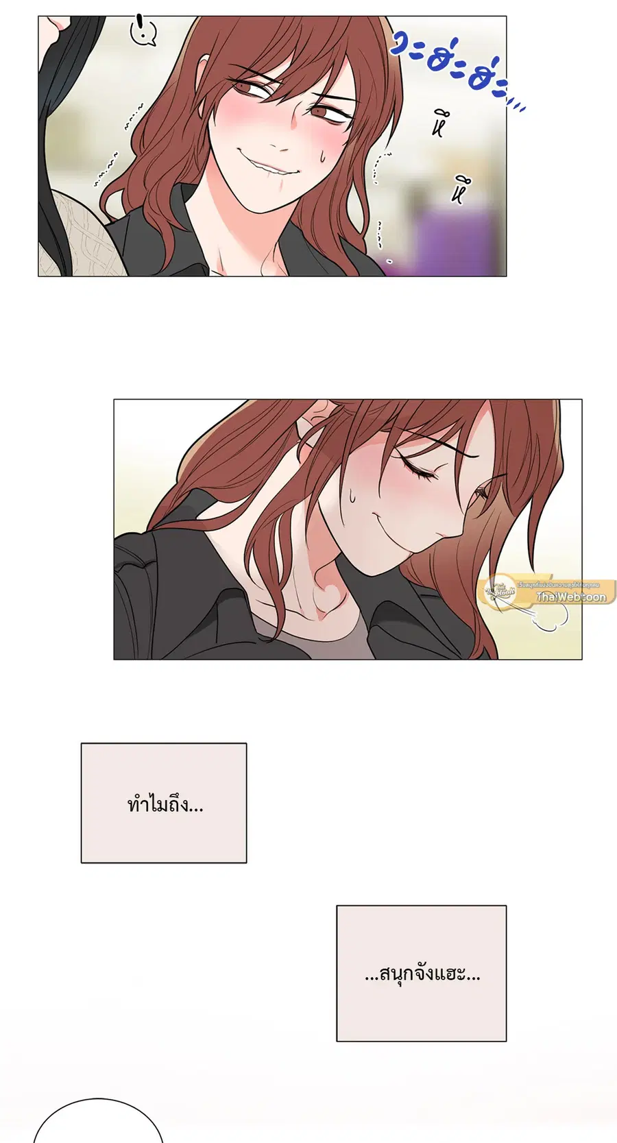 Sadistic Beauty ตอนที่ 89 — page 35 of 37